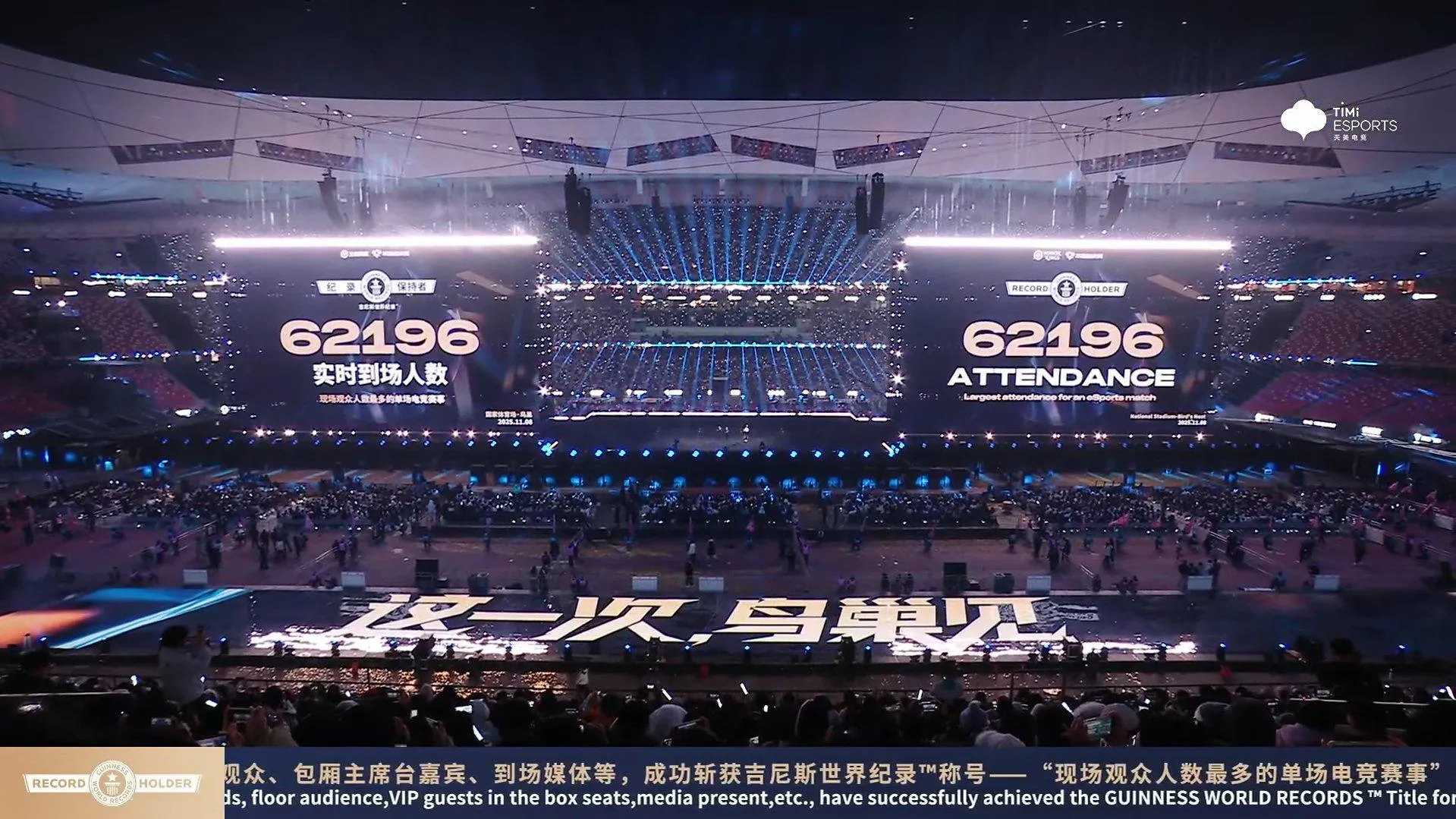 开云体育王者荣耀KPL职业联赛现场